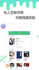 买球的APP软件下载